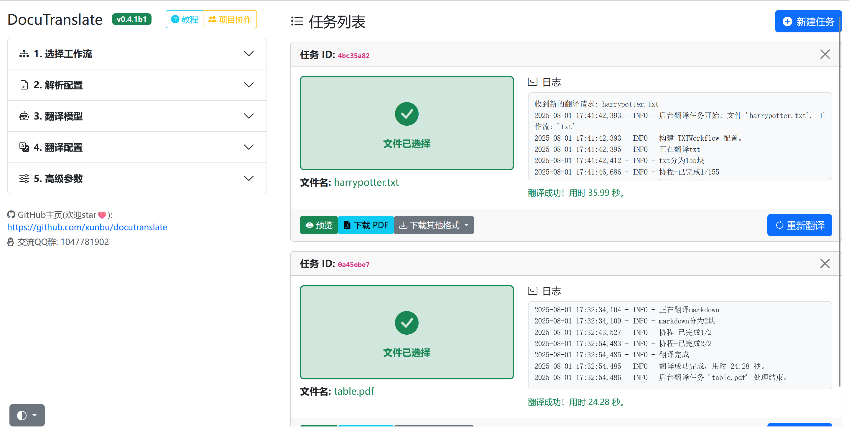 UI Interface