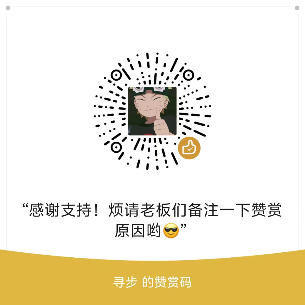 Donation Code